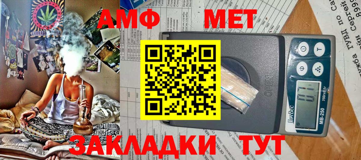 Амфетамин  Вход с VPN  Дербент  darknet телеграм  Амфетамин 98% 