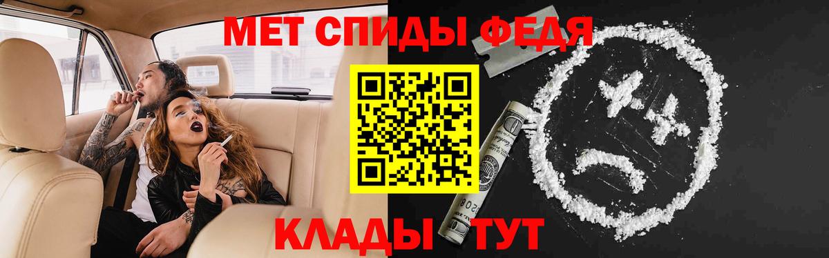 Amphetamine Premium Дербент