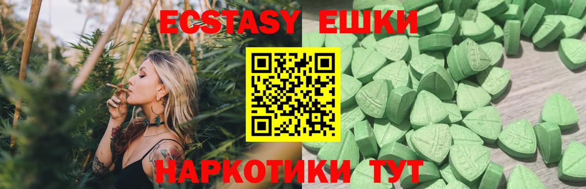 Ecstasy louis Vuitton Дербент