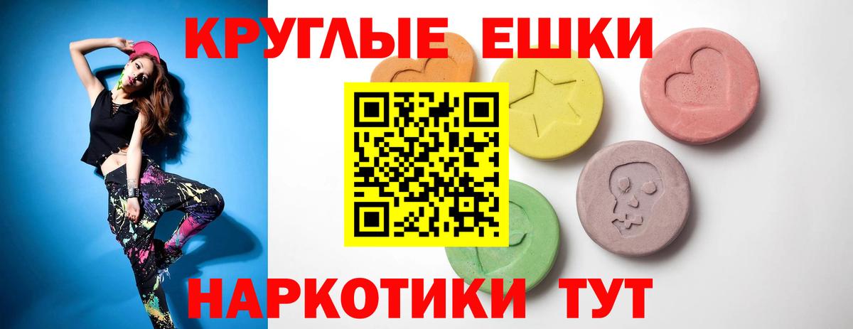 Экстази бентли  Вход с VPN  Экстази  Дербент  Ecstasy MDMA 