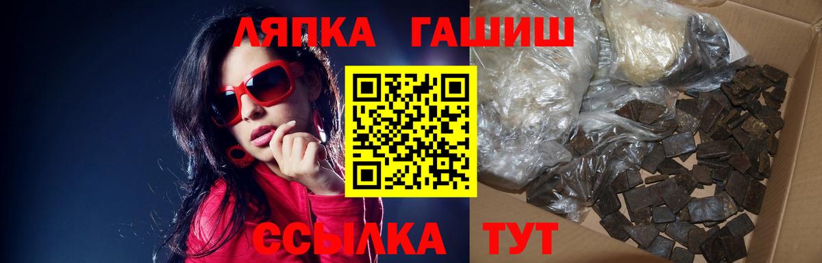 Гашиш  ГАШИШ убойный  Дербент  Вход с VPN  ГАШИШ Premium 