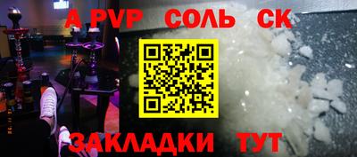 экстази Лесосибирск