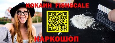 экстази Лесосибирск