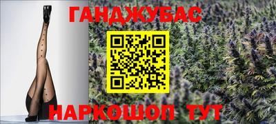 винт Ликино-Дулёво