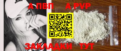 винт Ликино-Дулёво