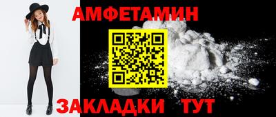 винт Ликино-Дулёво