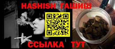 винт Ликино-Дулёво