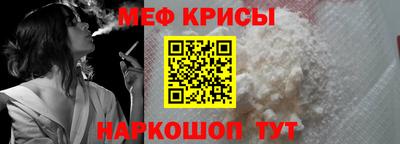 винт Ликино-Дулёво