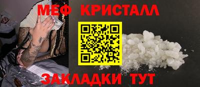 винт Ликино-Дулёво