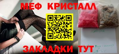 твердый Ливны