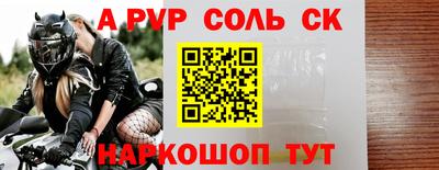 экстази Лесосибирск